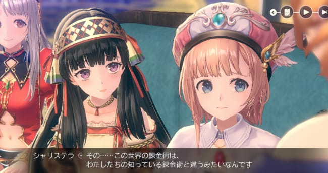 レスレリアーナのストーリー